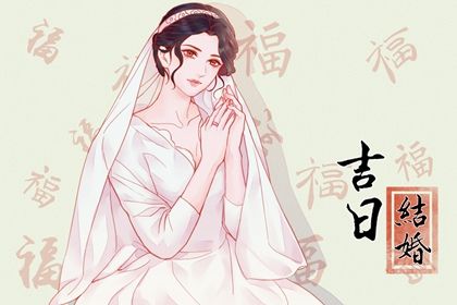 婚姻算命 免费测试(婚姻算命免费测试)