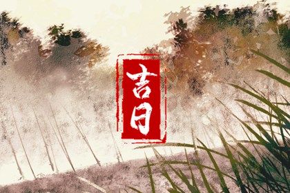 免费批八字算命网(免费批八字算命网运势)