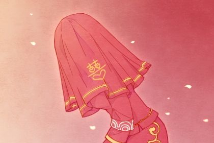 2033年04月19日订婚黄历查询