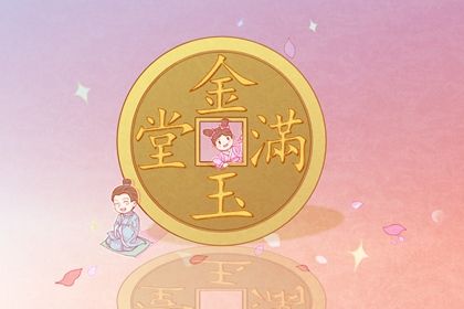 今日万年历2031年07月16日商业启动吉日,开业好日子查询
