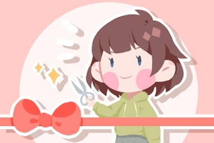 2027年2月4日开业指南：适宜事项与忌讳全解析