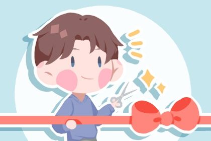 农历二〇三三年闰冬月十九黄历不适宜开业吗,开业好日子查询