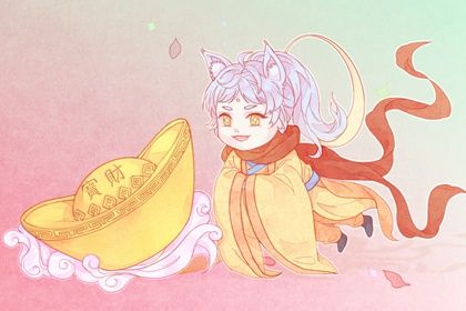 2035年01月01日开业黄历查询
