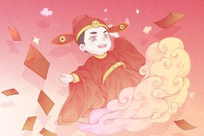 2029年11月24日开业黄历查询