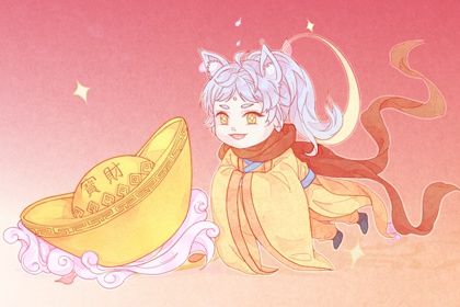 今天万年历2026年05月20日新店开张的好日子,开业吉日