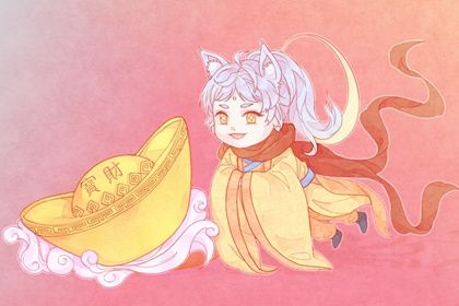 2026年04月02日开业黄历查询