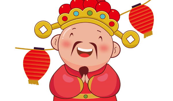 农历二〇二六年腊月廿九黄历不适宜商铺开张吗,开业好日子有哪些