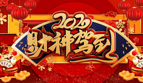 农历二〇二七年六月十三黄历不适宜商业启动吗,开业好日子有哪些