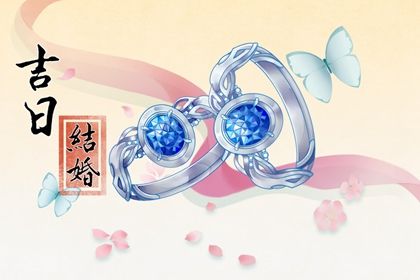 今日2028年06月29日办理结婚证老黄历不适宜吗,农历二〇二八年闰五月初七领证日子