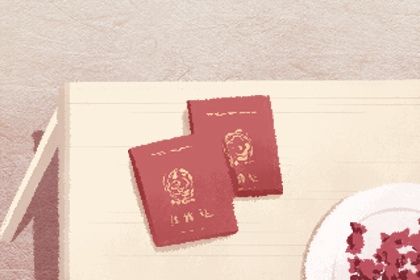 农历二〇二七年腊月廿九黄历不适宜领取结婚证吗,领证好日子有哪些