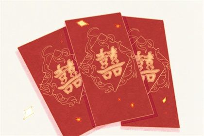 2031年07月21日领证黄历查询 2031年07月21日领证黄历查询