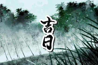 2027年05月10日不推荐提取新车吗,这天提车合适吗