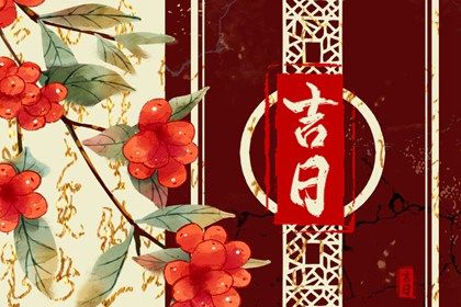 农历二〇二六年六月十五黄历不推荐取新车吗,提车好日子查询