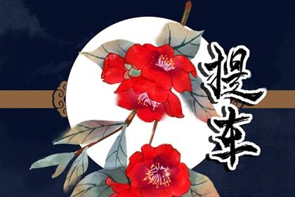 2032年07月01日提车黄历查询 2032年07月01日提车黄历查询