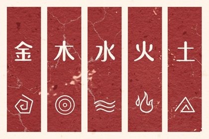 2030年12月27日五行穿衣指南