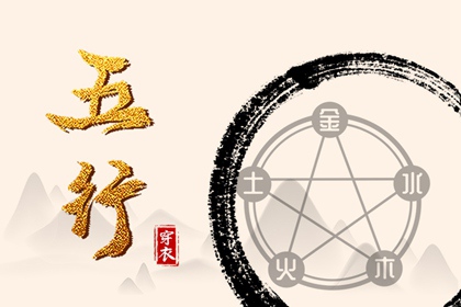 卯日穿搭指南：2029年12月27日五行选色宝典